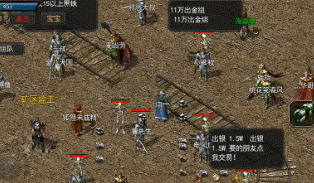 传奇一条龙提供的无错改名脚本_传奇一条龙教程