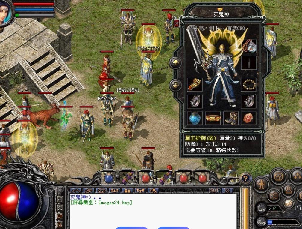 BLUE引擎黄金屠龙DB、紫金嗜魂法杖DB、赤金逍遥扇DB数据