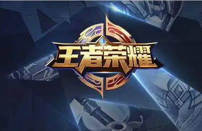 王者荣耀露娜铭文_王者荣耀露娜铭文搭配 法穿与吸血必备