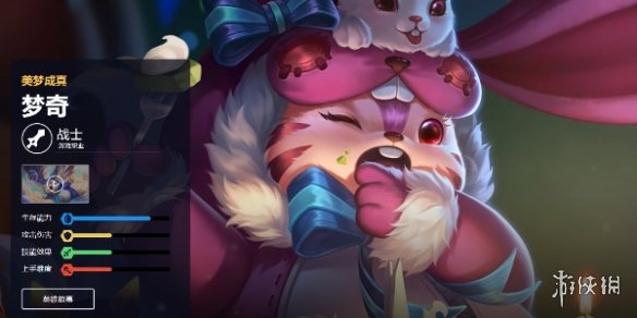 王者荣耀梦奇打法教学攻略大全5