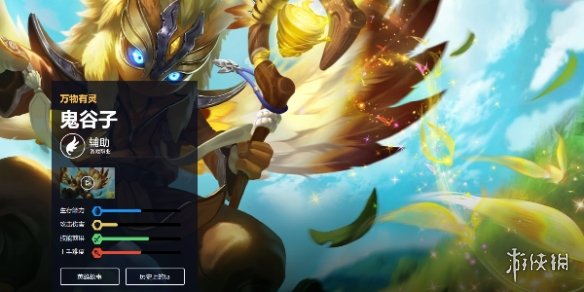 王者荣耀鬼谷子打法教学攻略大全11