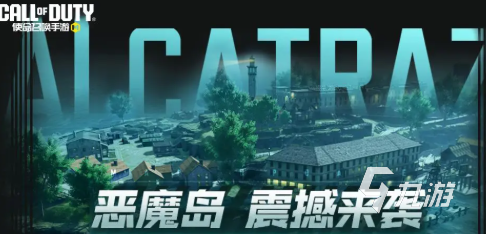 使命召唤手游万圣节活动爆料3