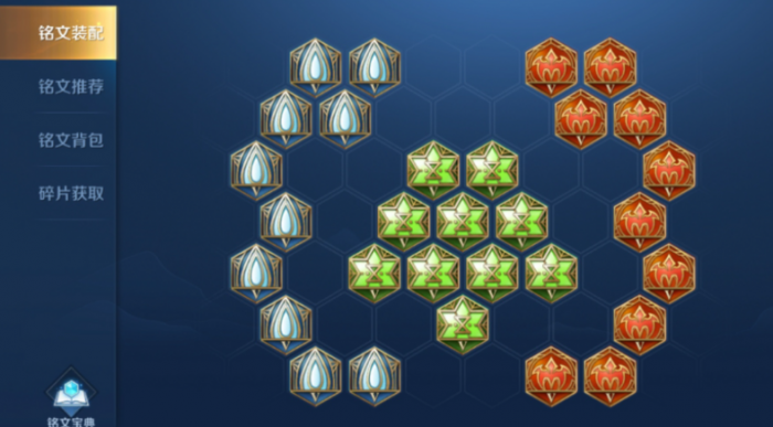 王者荣耀铠黑暗出装铭文怎么搭配2