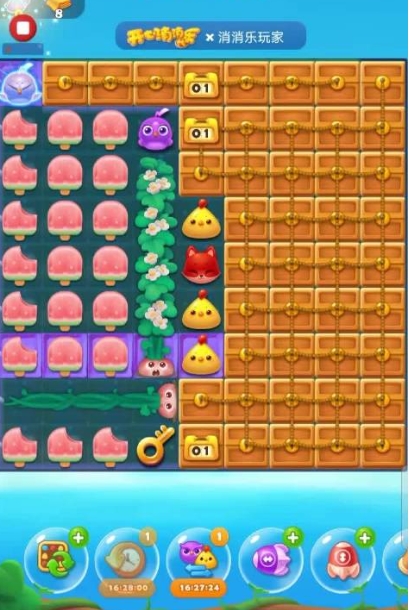 开心消消乐247隐藏关该使用何种策略_开心消消乐2470关怎么过 开心消消乐247隐藏关该使用何种策略_开心消消乐2470关怎么过