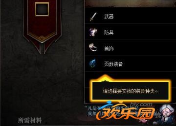 休亚的炼金术实验室怎么交换_dnf休亚的炼金实验室怎么用