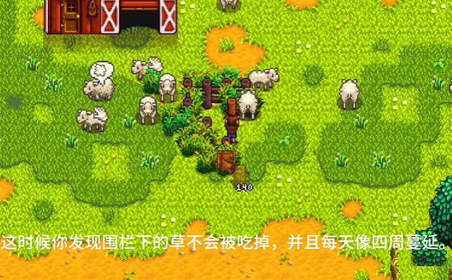 星露谷物语羊毛流怎么玩2