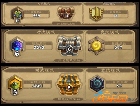 炉石传说天梯奖励_炉石传说天梯奖励标准和狂野