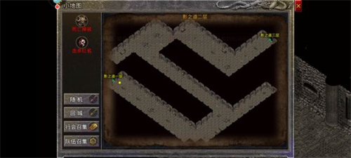 沙巴克影之道怎么去_传奇沙巴克影之道2层怎么走