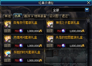 DNF黎明裂缝副本来袭 95版本新关卡打法详细解读