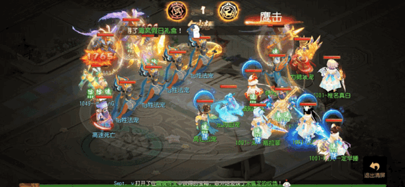 《梦幻西游》全民PK100%胜率阵容的制胜密码5