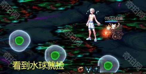 《DNF》赤红铁矿Boss黑洋乌尔佩打法攻略3