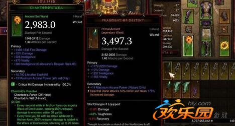 暗黑3太古装备怎么获得_暗黑3太古装备是什么颜色的