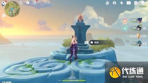 庆云顶岩神瞳_庆云顶岩神瞳位置 庆云顶岩神瞳_庆云顶岩神瞳位置