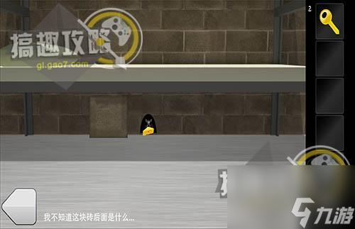 密室逃脱之白色房间攻略（密室逃脱全部关卡通关教程）