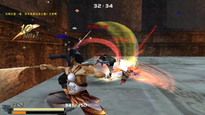 流星蝴蝶剑有哪些隐藏秘宝2