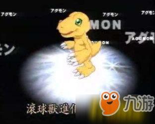 数码宝贝相遇怎么AR召唤出亚古兽_AR召唤出亚古兽攻略