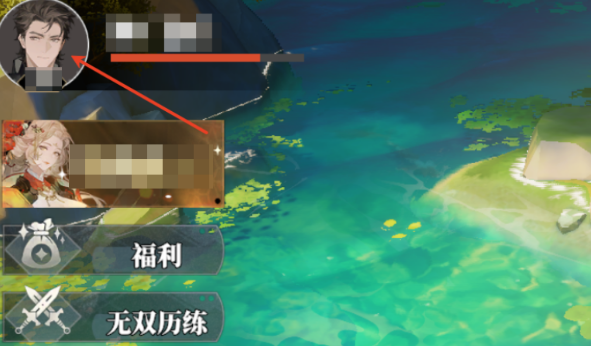 三国志幻想大陆2枭之歌最新激活码一览4