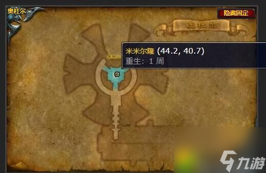 米米尔隆的徽记_米米尔隆的徽记怎么获得 米米尔隆的徽记_米米尔隆的徽记怎么获得