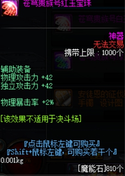 DNF紫卡怎么赚钱 合理使用紫卡也能小赚一笔