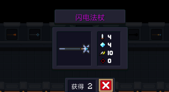 元气骑士如何打吊炸天模式