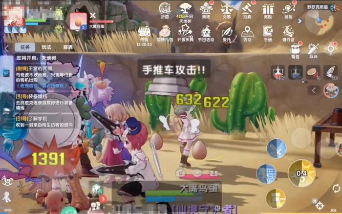 仙境传说破晓魔灵介绍4