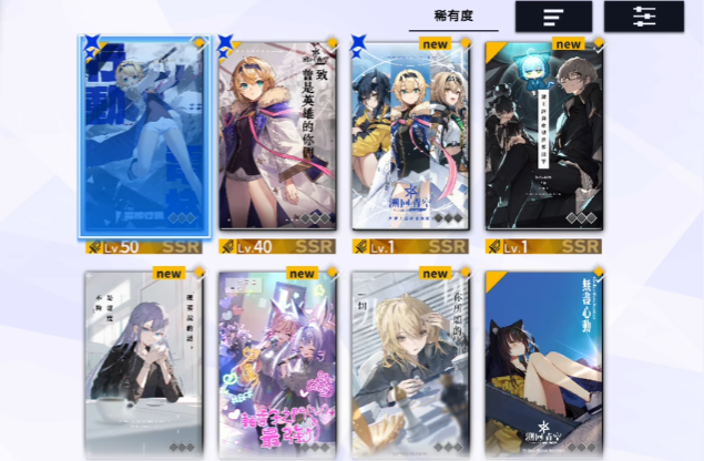 溯回青空莉莉是谁4