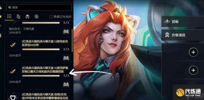 lol无尽狂潮爪爪投毒器在哪里_lol无尽狂潮爪爪投毒器攻略大全 lol无尽狂潮爪爪投毒器在哪里_lol无尽狂潮爪爪投毒器攻略大全