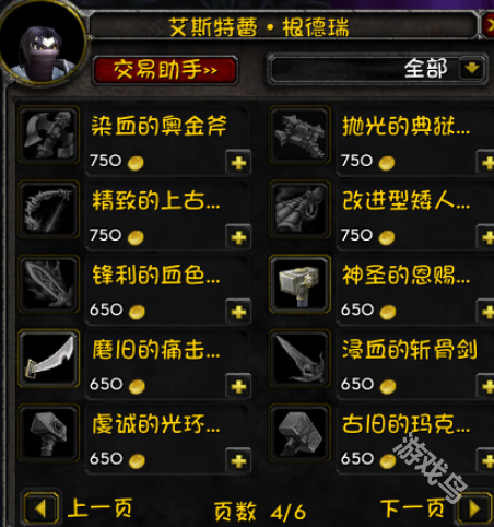 古拉巴什竞技场传家宝怎么获得_古拉巴什竞技场饰品 古拉巴什竞技场传家宝怎么获得_古拉巴什竞技场饰品