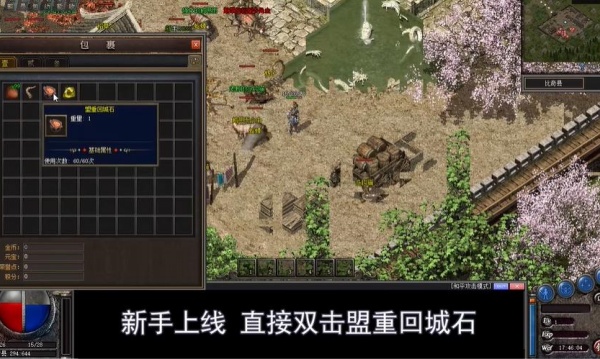 天涯传奇沉默版本_沉默复古版本