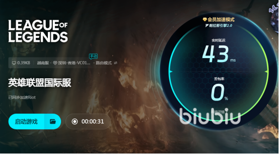 打lol一打团严重掉帧什么原因&nbsp;lol打团掉帧解决方法解析