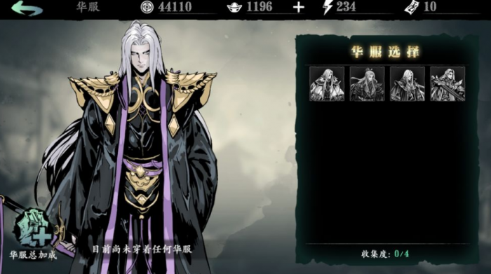 影之刃3刻印在哪里刷2