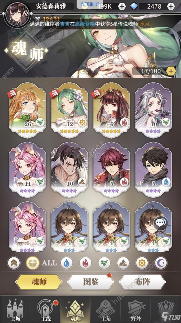 斗罗大陆武魂觉醒礼包码大全 最新可用礼包码汇总