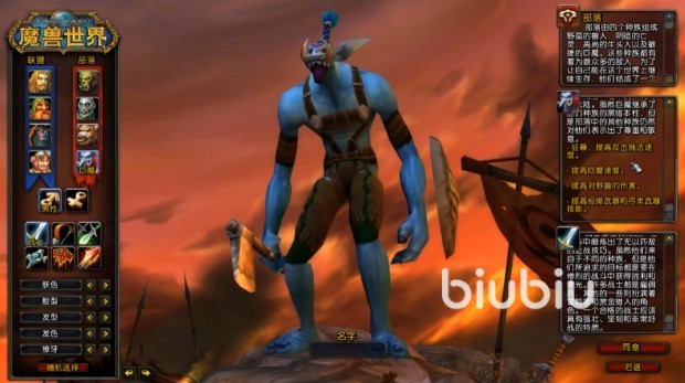 魔兽世界怀旧服卡利夫斯科比斯汀在哪 科比斯汀位置分享