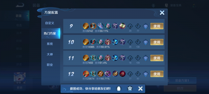 梦琪王者荣耀_王者英雄梦琪