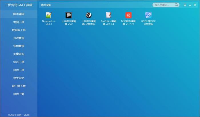 三优传奇GM工具箱_三优传奇gm工具箱官网