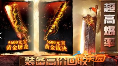 冰雪打金服_冰雪打金服攻略