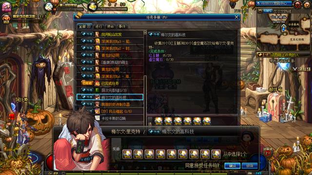 玩家攒积的大量DNF红玉髓 竟然还有这些实用用途