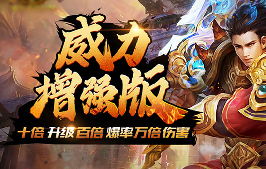 传奇SF与私服的区别是什么_传奇sf单职业