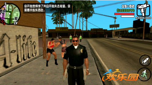 圣安地列斯女友位置_圣安地列斯女友位置在哪