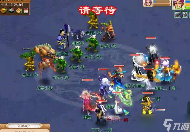 梦幻西游秘境降妖副本打法详解-梦幻西游秘境降妖副本打法技巧一览