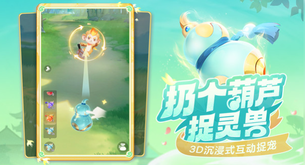 灵兽大冒险啥时候公测2