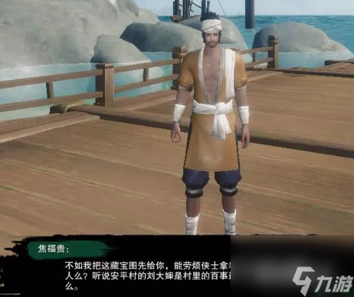 剑网三沅沅奇遇宠物怎么玩？ （剑网三沅沅奇遇宠物）