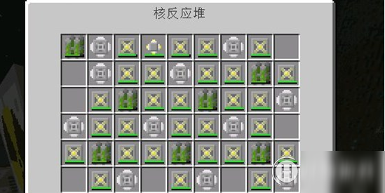 我的世界核电站摆法_我的世界核电站最大发电量内部摆