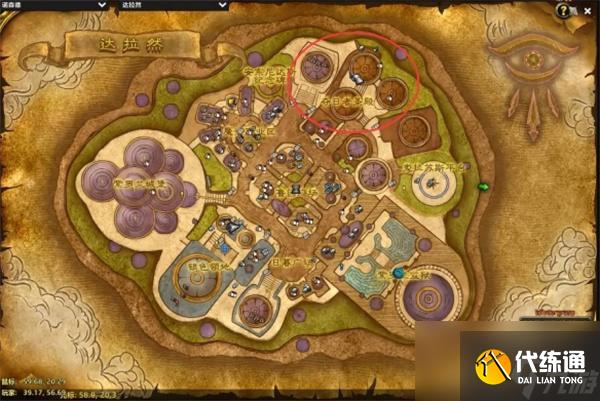 归乡纹章在哪里换_归乡任务