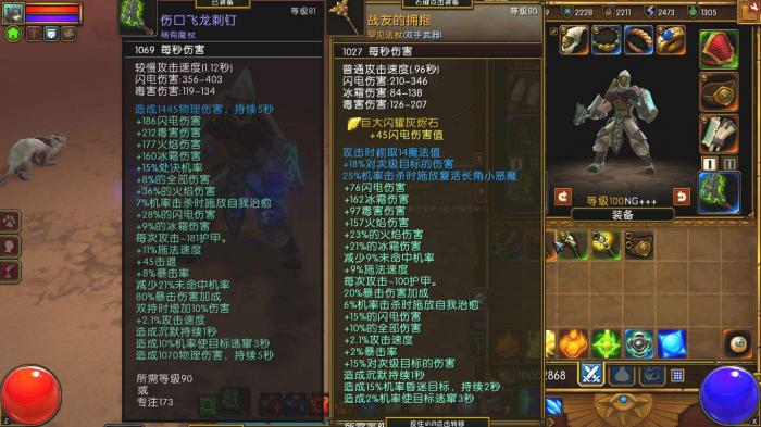 火炬之光2控制台命令_火炬之光2控制台代码怎么用