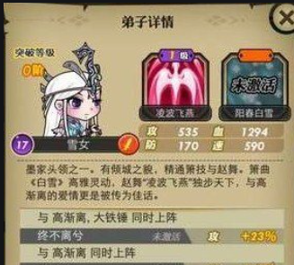 秦时明月手游貔貅怎么得1