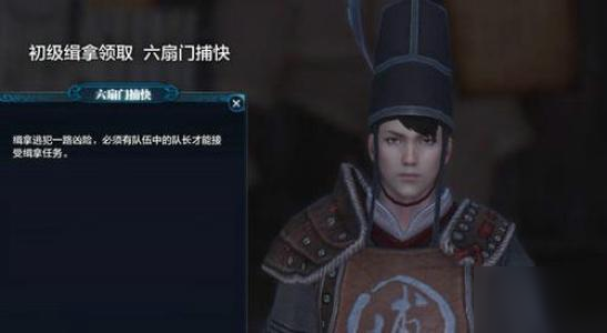 天涯明月刀手游陆迟案证据是什么