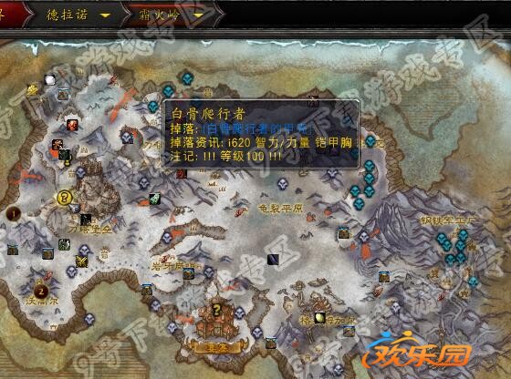 德拉诺宝箱插件_德拉诺宝箱位置