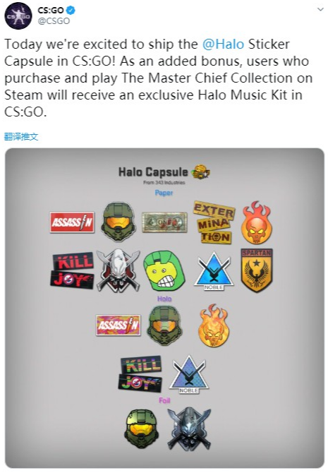 csgo光环音乐盒_买光环送csgo音乐盒