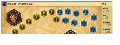 《英雄联盟lol》S5酒桶打野天赋符文